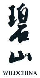 WildChina